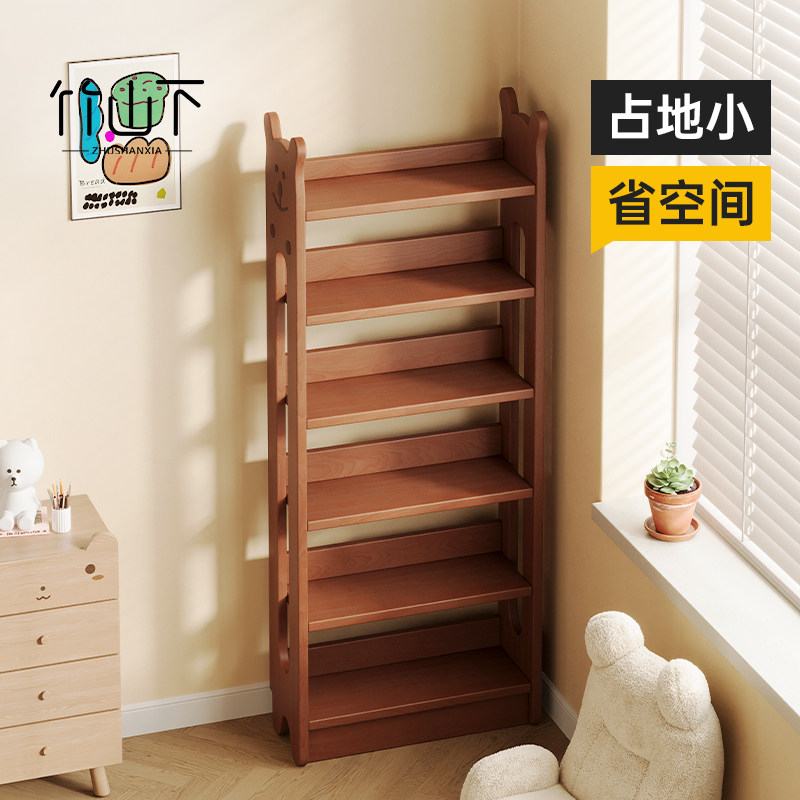 实木书柜置物柜一体家用书架儿童绘本架阅读区布置落地书本展示架,住宅家具,儿童书架,淘宝优惠券,粉丝福利购,淘宝优惠卷
