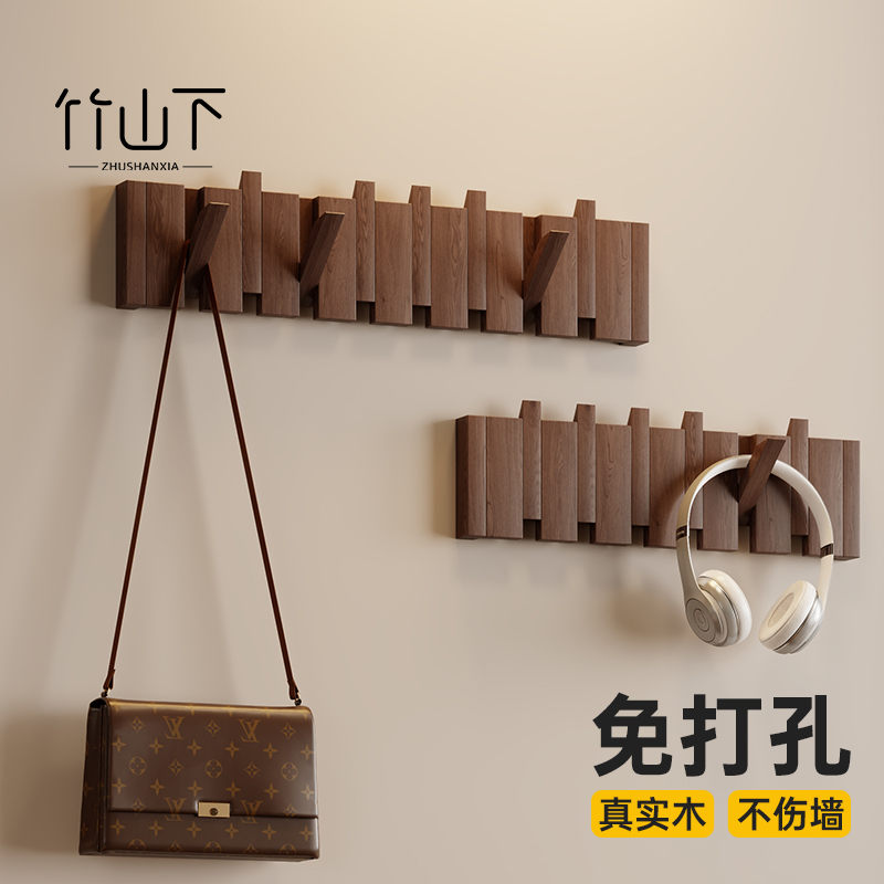 【进口实木】钢琴键挂衣架墙上