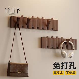 实木钢琴键挂衣架墙上壁挂入户门后挂钩强力承重免打孔衣架挂墙式