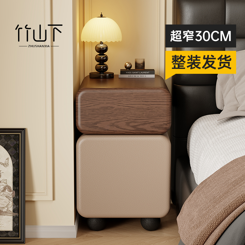 【热卖新品】家用实木极窄床头柜