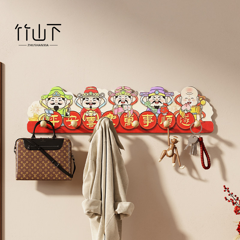 挂衣架财神爷入户墙上衣帽架新款寓意好收纳中式客厅背景墙置物架,住宅家具,衣帽架,淘宝优惠券,粉丝福利购,淘宝优惠卷