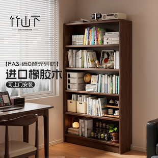 全实木书架落地置物架儿童矮书柜储物柜一体靠墙格子柜客厅收纳柜