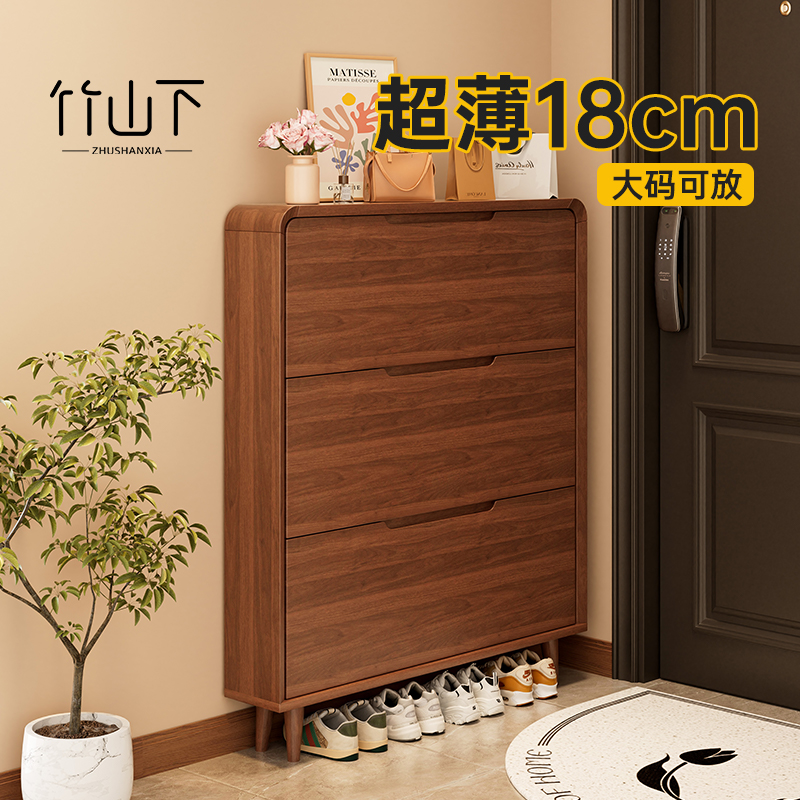【今日特价】小户型超薄鞋柜
