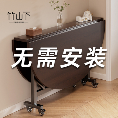 【免安装】【收货即用】折叠餐桌