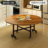 Одиночный стол из желтого дерева 1,5 метра [рекомендуется для 9-11 человек] [необрастающий и износостойкий] [стабильный и не разрушается]