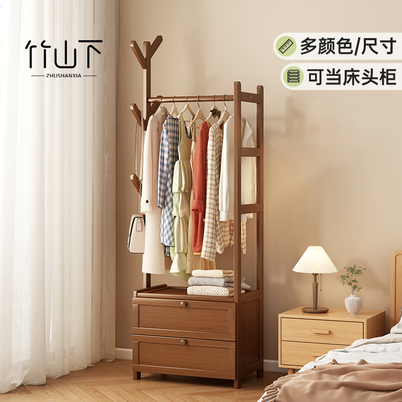 挂衣架实木风落地卧室民宿衣帽架