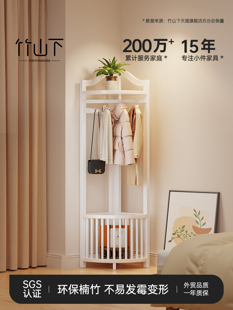 实木转角衣帽架落地卧室脏衣篮挂衣架家用房间拐角置物架2024新款,住宅家具,衣帽架,淘宝优惠券,粉丝福利购,淘宝优惠卷