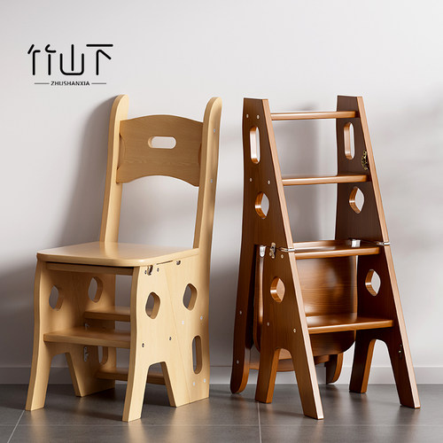 实木梯椅家用梯子椅子折叠伸缩两用梯凳室内登高人字梯楼梯多功能