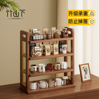 桌面置物架办公室水杯茶杯收纳架