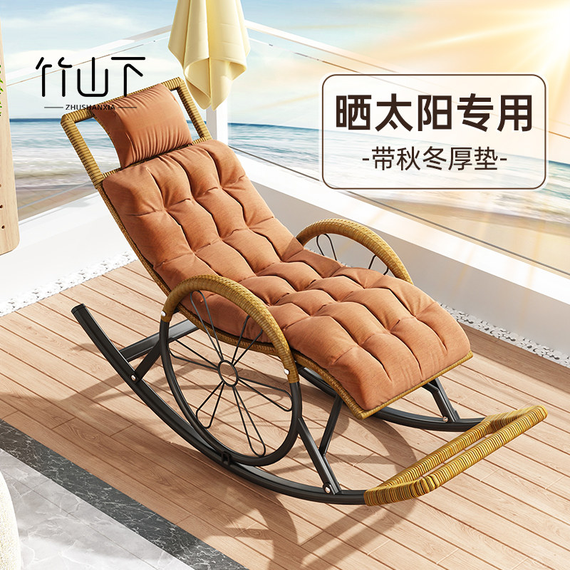 午休躺椅小户型家用阳台晒太阳带垫子摇摇椅老人专用久坐舒服藤椅,住宅家具,折叠椅/躺椅,淘宝优惠券,粉丝福利购,淘宝优惠卷