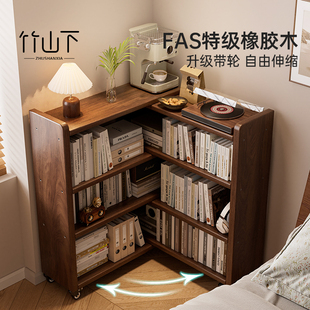 实木可伸缩书架神器替代床头柜家用卧室边柜2026新款中古风置物柜