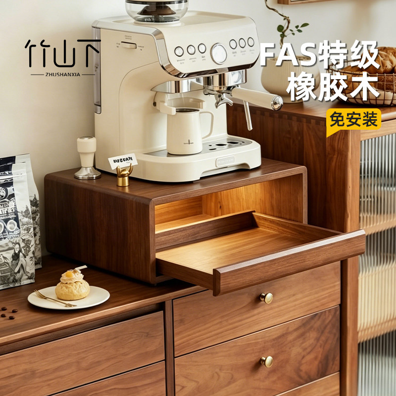 实木水杯茶杯茶包桌面咖啡角布置餐边柜咖啡工具收纳置物架底座