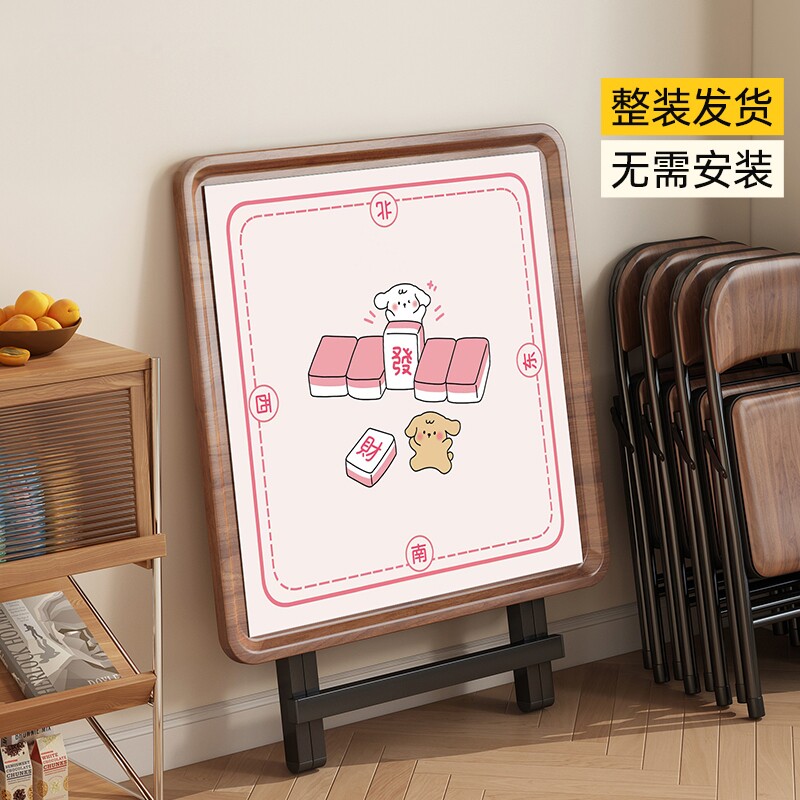 免安装折叠麻将桌手搓两用图片