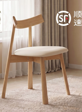 【外贸品质】实木餐椅家用靠背椅