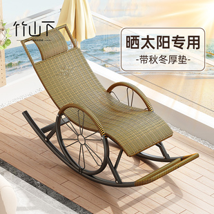 摇摇椅躺椅家用休闲阳台晒太阳老人靠背椅坐睡两用成人沙发懒人椅