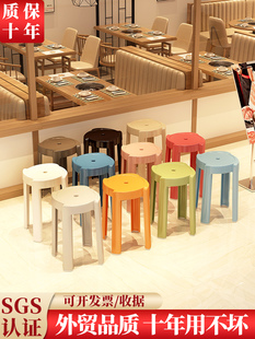 凳子商用餐饮等位椅餐厅排队圆凳饭店专用塑料可叠放餐桌备用椅子