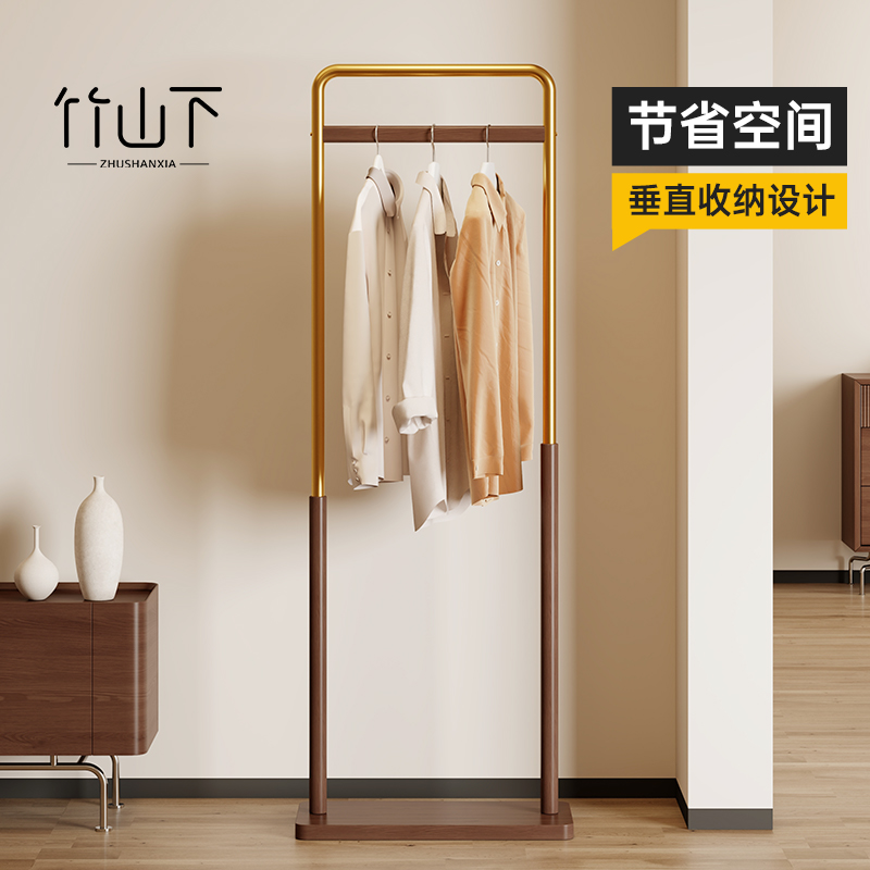 中古风落地式挂衣架移动衣帽架