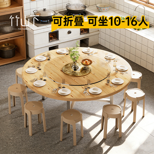 实木可折叠餐桌12人15人吃饭桌子圆形饭桌带转盘大圆桌原木色餐桌