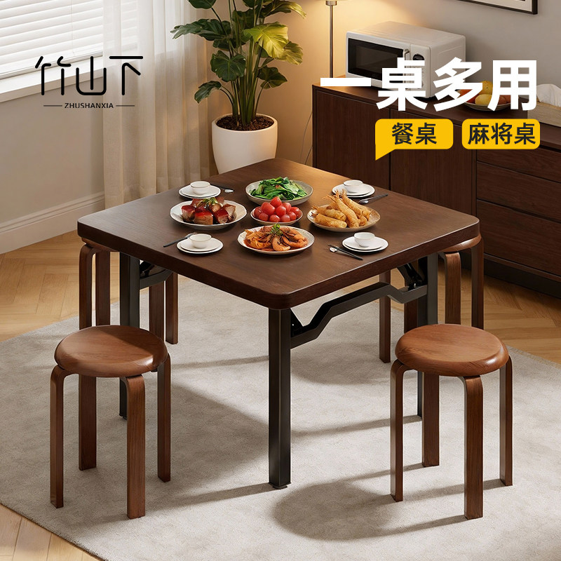 餐桌家用小户型可折叠方桌中古风正方形多功能一体客厅吃饭圆餐桌,住宅家具,折叠桌,淘宝优惠券,粉丝福利购,淘宝优惠卷