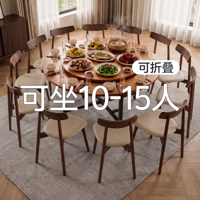 【2026升级款】10人15人折叠圆桌