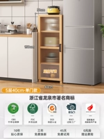 5-слойная модель с одной дверью, 40 см [гарантия бренда]