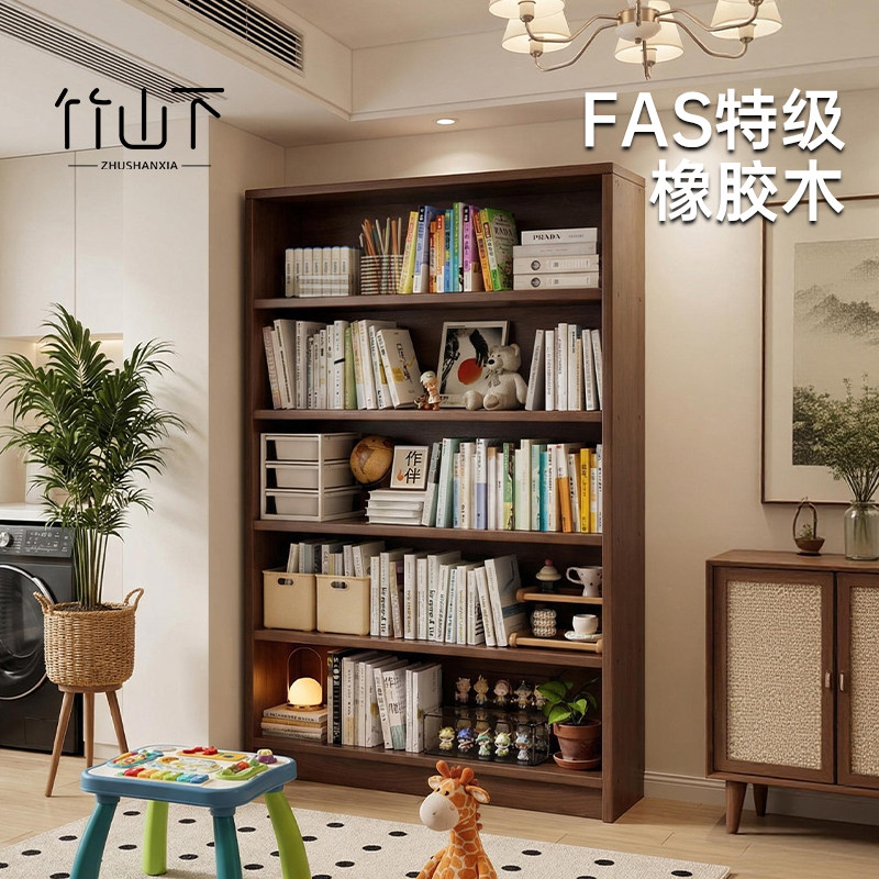 实木书架落地置物架书柜储物柜一体靠墙客厅儿童阅读区布置绘本架