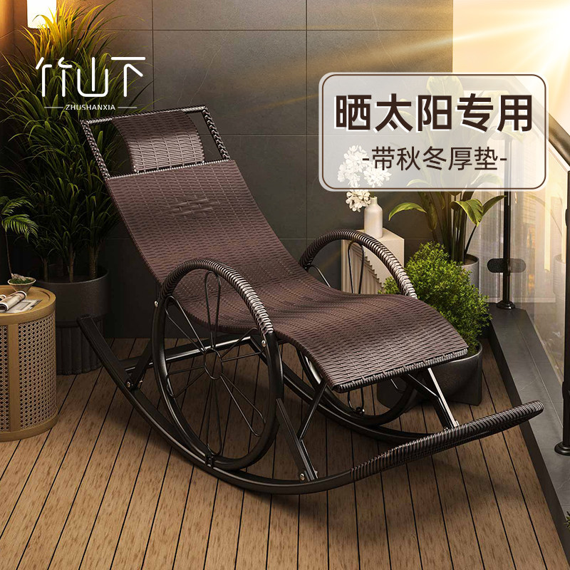 藤编躺椅小户型阳台家用休闲晒太阳摇椅坐睡两用成人可睡觉懒人椅,住宅家具,折叠椅/躺椅,淘宝优惠券,粉丝福利购,淘宝优惠卷