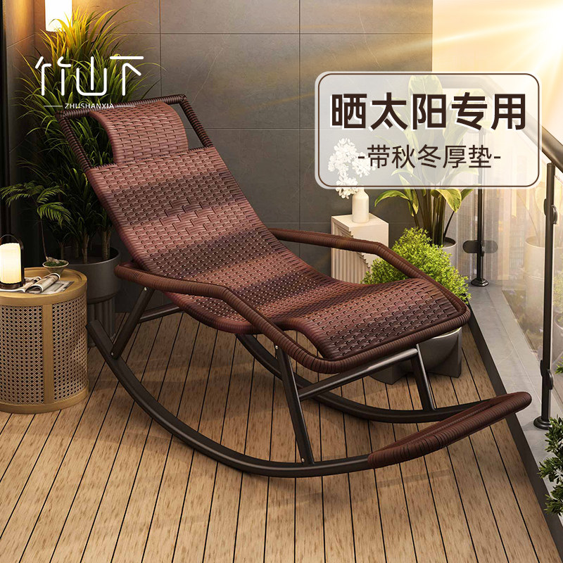 藤编躺椅阳台家用休闲单人摇摇椅可坐可躺可睡老人靠背椅晒太阳椅,住宅家具,折叠椅/躺椅,淘宝优惠券,粉丝福利购,淘宝优惠卷