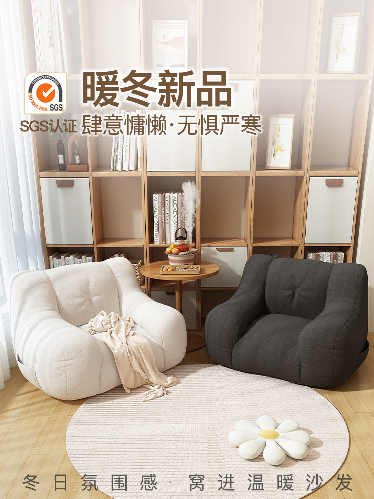 慵懒的沙发慵懒的椅子可以躺下睡觉在冬天单人和双人凸窗阳台休闲