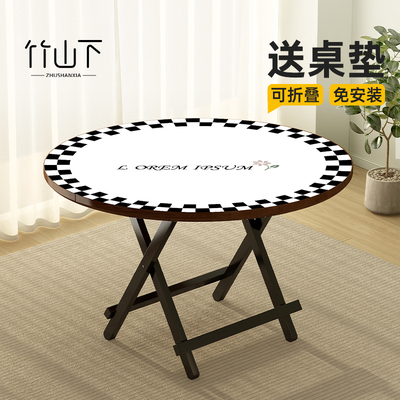 折叠餐桌家用小户型可折叠小圆桌