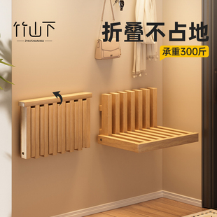 折叠换鞋凳壁挂式挂墙式家用入户门口玄关浴室隐形折叠穿鞋换鞋凳