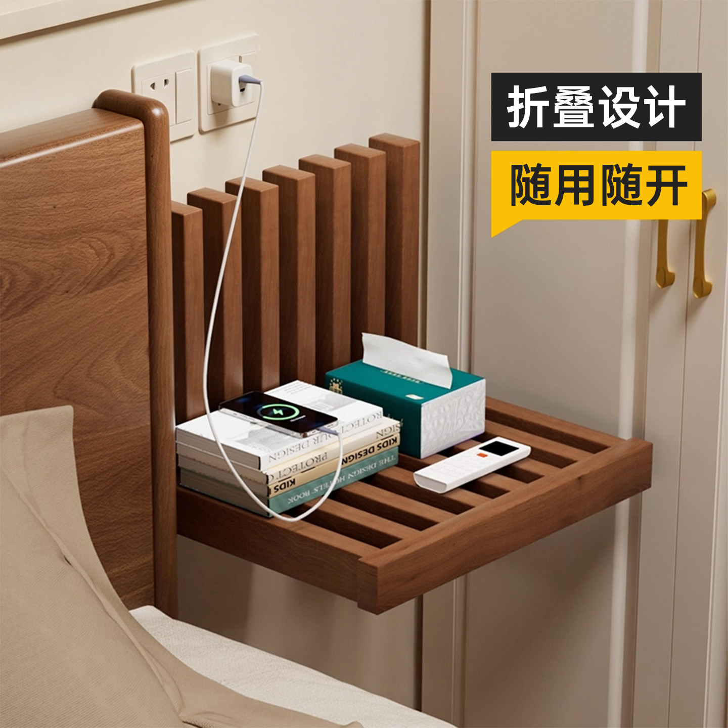 床头置物架可折叠卧室小型创意收纳架多功能壁挂悬浮床头桌小边几