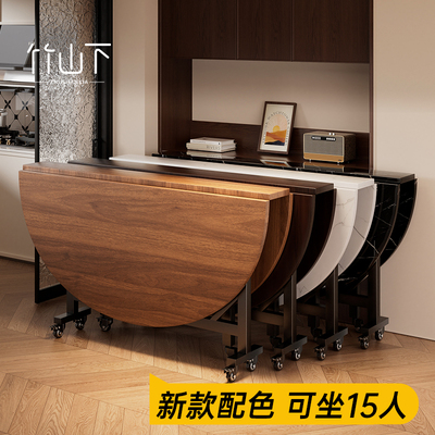 2025新款10人15人可折叠大圆桌