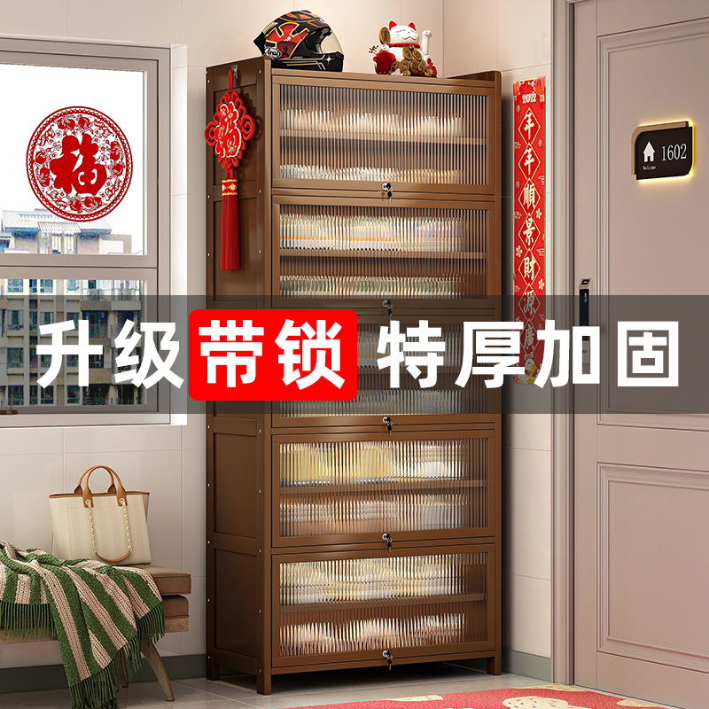 【新款】带锁鞋柜鞋架大容量