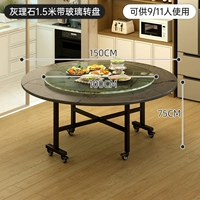 Серый мраморный узор - со стеклянным столом 1,5 метра [рекомендуется для 9-11 человек] [необрастающий и износостойкий] [стабильный и необрушивающийся]