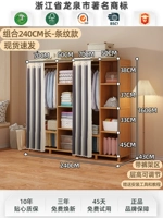 120/20 Комбинированная модель-240-см длинноклассические полосы [десять лет утолщенной гарантии на модернизацию]