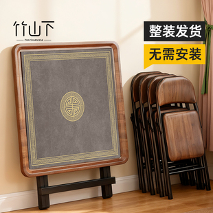 麻将桌家用折叠棋牌桌宿舍手搓四方桌打牌手搓两用小型麻将台茶几