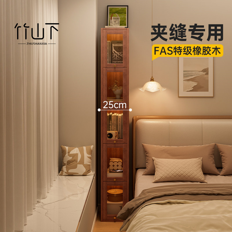 实木窄柜书架落地置物架一体靠墙书柜不占空间储物收纳夹缝展示柜,住宅家具,书架,淘宝优惠券,粉丝福利购,淘宝优惠卷