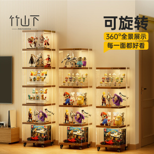 手办收纳盒旋转家用防尘带灯带锁透明亚克力泡泡玛特玩具展示柜子