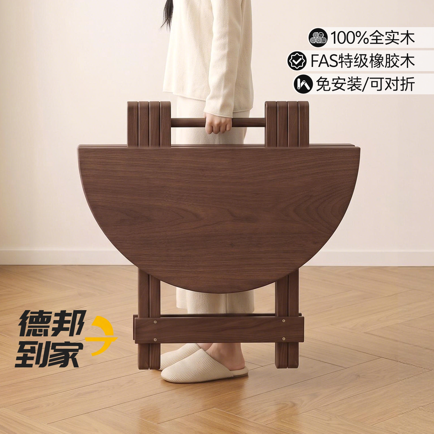 【送货上门】【100%FAS全实木】图片