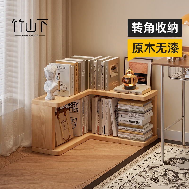 【热卖新品】实木转角书柜家用