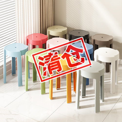 家用客厅饭店塑料凳子