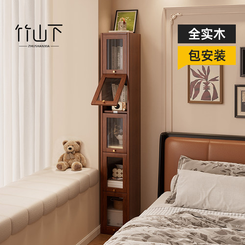 【小户型必备实木书架】