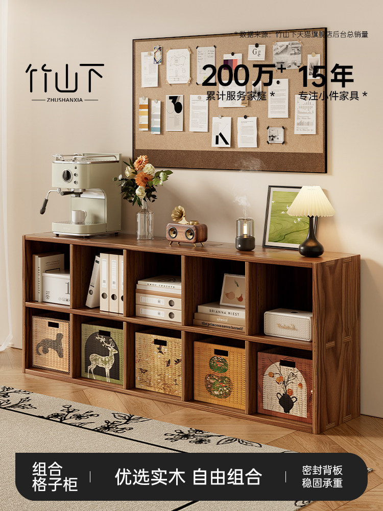 实木格子柜模块化自由组合柜一体靠墙幼儿园儿童书柜客厅展示书架,商业/办公家具,活动柜/格子柜/组合柜,淘宝优惠券,粉丝福利购,淘宝优惠卷