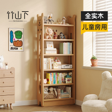 儿童实木书架落地置物架绘本架不占空间二合一多层收纳架家用书柜