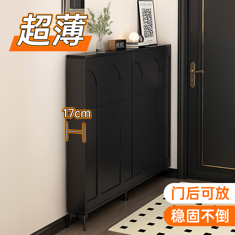 【超窄17cm】夹缝鞋柜