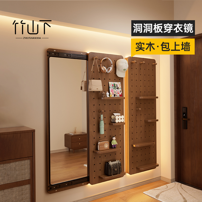 实木洞洞板置物架墙上门后洞洞板穿衣镜造型墙一体可开关入户玄关