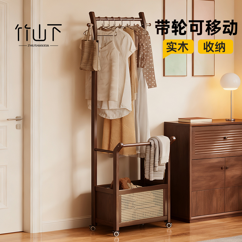 【进口实木】可移动衣帽架
