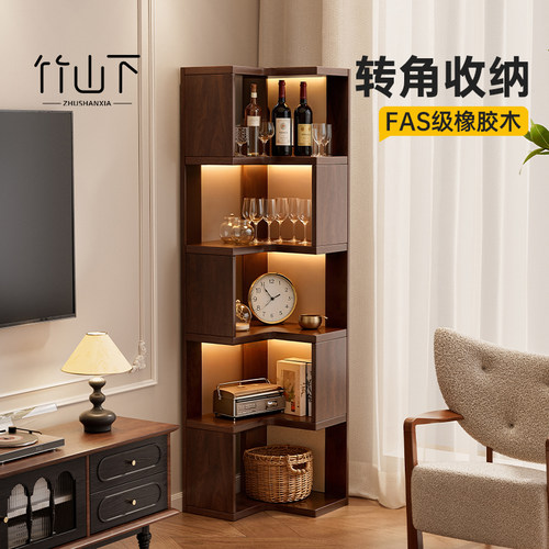 【进口级橡胶木】转角收纳角柜