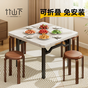 折叠桌子正方形家用圆餐桌吃饭小户型出租屋专用多功能一体四方桌